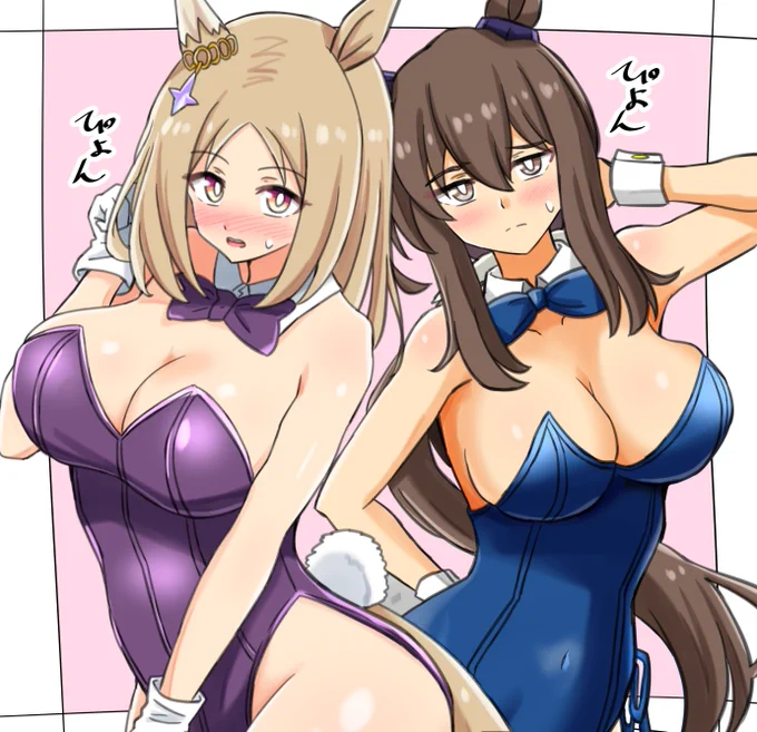 ぴょんぴょん 