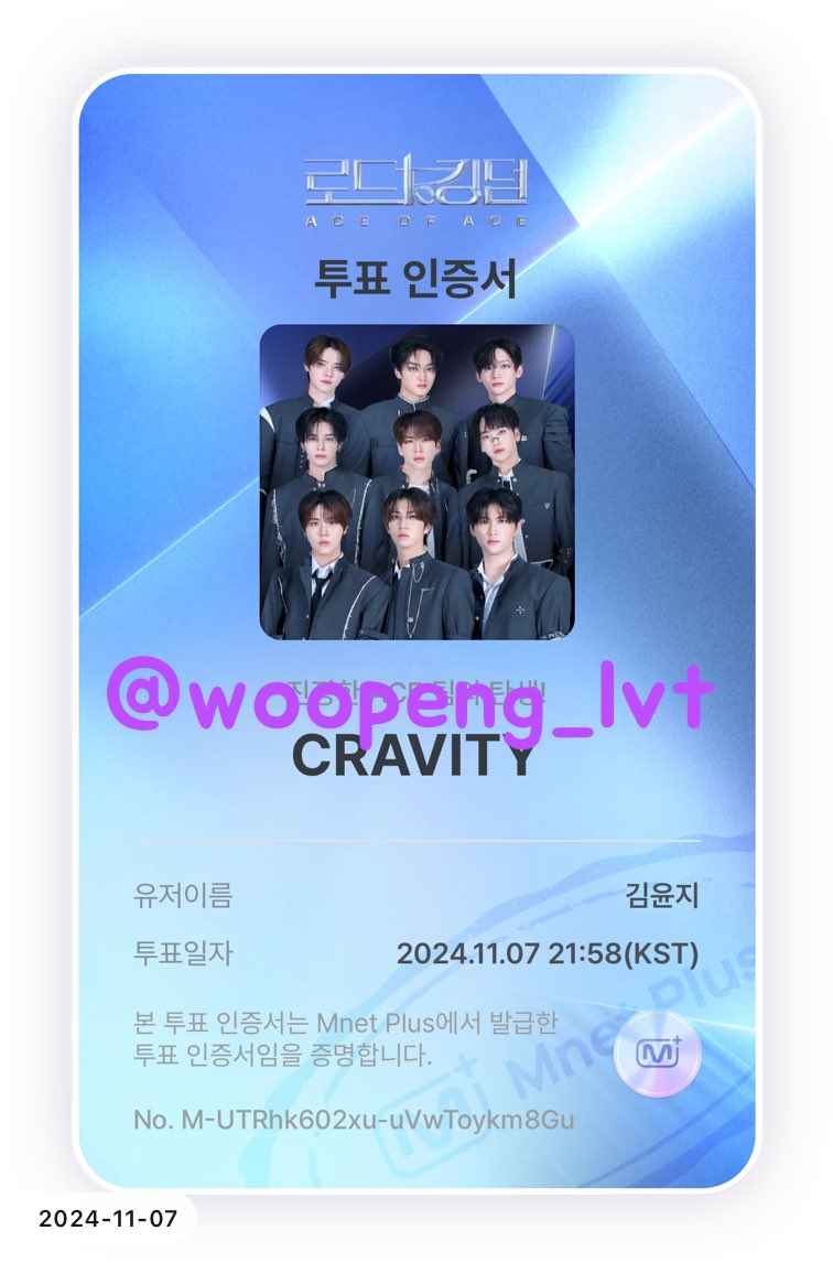 “veni vidi vici” (왔노라, 보았노라, 이겼노라) 
수록곡 중 내 최애곡처럼 오늘 로투킹 파이널도 크래비티가 1위하길!!
지금까지 너무너무 수고 많았어 :) 

#CRAVITY #크래비티
#로드투킹덤 #ROADTOKINGDOM
#HISTORIA #TEAM_CRAVITY_VOTE