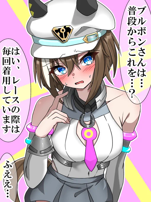 #せーじの褒めスペ
参加させて頂きます!
シュヴルの勝負服交換イラストです!! 
