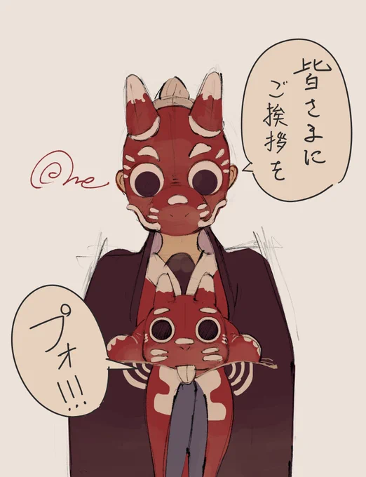 一番下の子です 