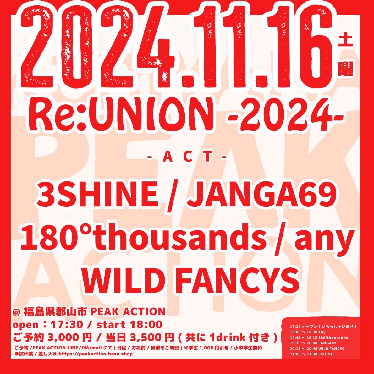 WildFancys's tweet photo. 近日来郡 https://t.co/rxllouaJHw