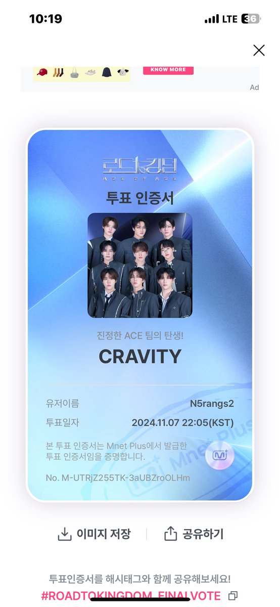 N5rangS2's tweet photo. @CRAVITYstarship 크래비티 1위 가자🔥

#CRAVITY #크래비티
#로드투킹덤 #ROADTOKINGDOM
#HISTORIA #TEAM_CRAVITY_VOTE https://t.co/shPFMLNItd