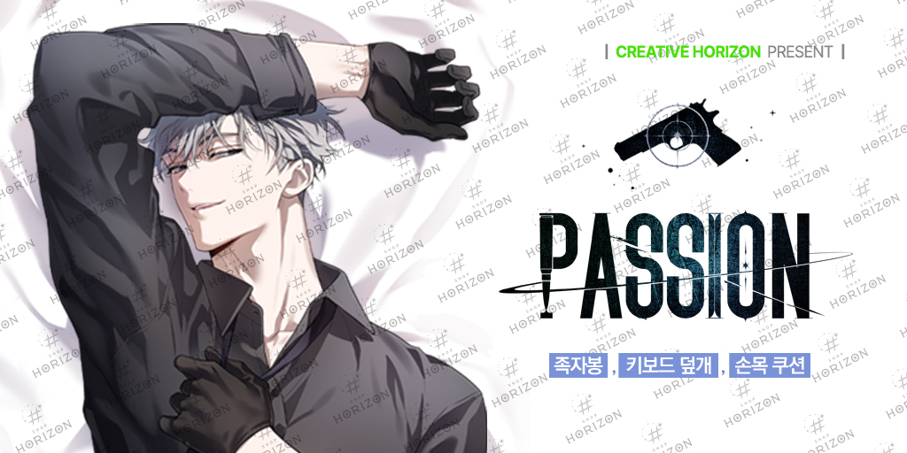 crhorizon_sns's tweet photo. [#호라이즌]

패션(PASSION) 족자봉/손목쿠션/키보드커버 예약 판매 안내

(판매처: https://t.co/JCUVzdPK9y )

11월 07일 22시부터 패션(PASSION) 족자봉/손목쿠션/키보드커버의 예약 판매가 시작됩니다. 
(~11/17일까지)

예약을 통해 수량파악 후 제작하여 12월 말 배송 예정이며,

구입 후 주소지 변경을 통한 2차 판매 방지를 위해 
결제 후 주소지 변경은 불가하오니 꼭 정확한 주소로 기입 부탁 드리겠습니다.

아울러 일반 판매는 예약 판매 완료 후, 재고분에 한해 진행될 예정입니다.

감사합니다.