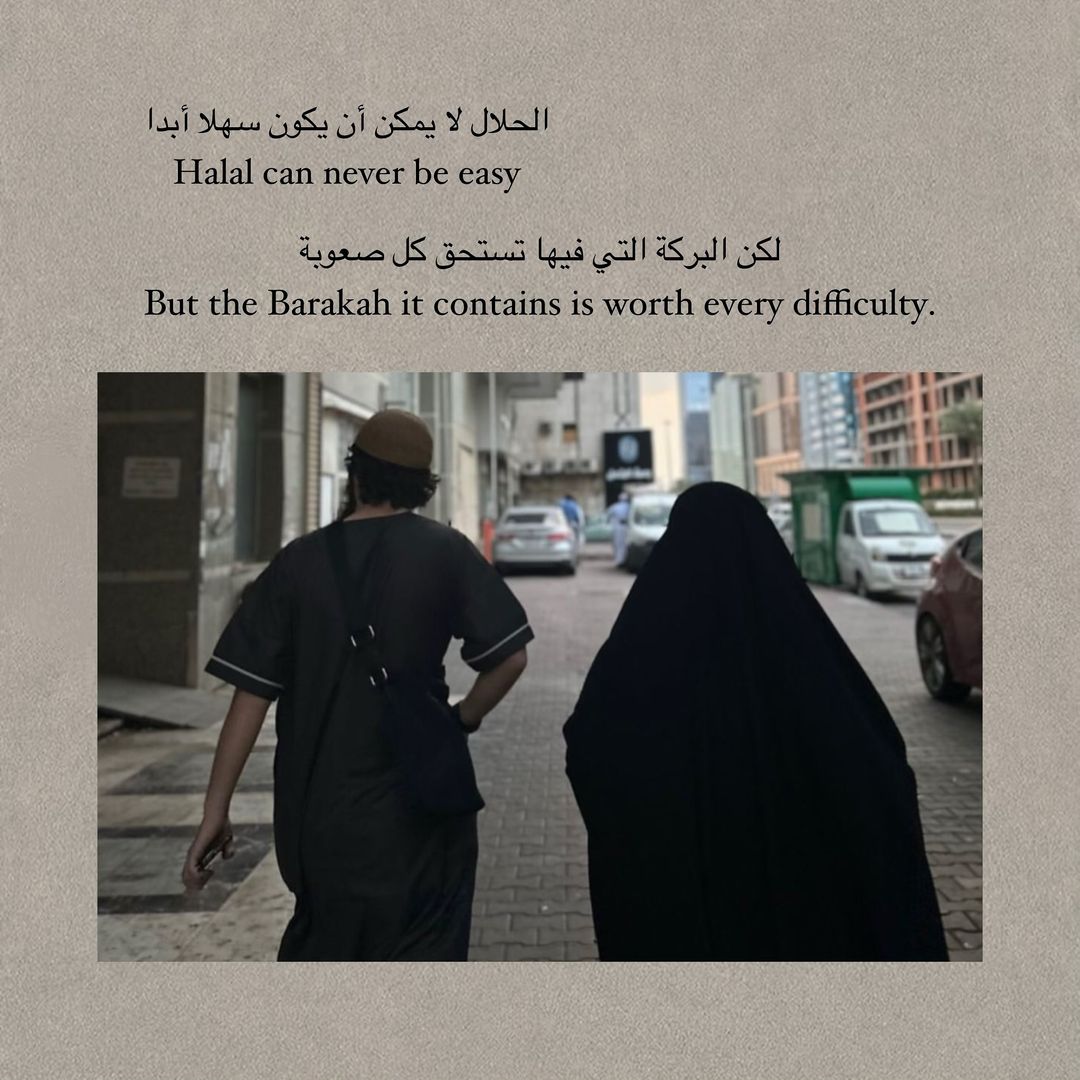 Halal is always beautiful!