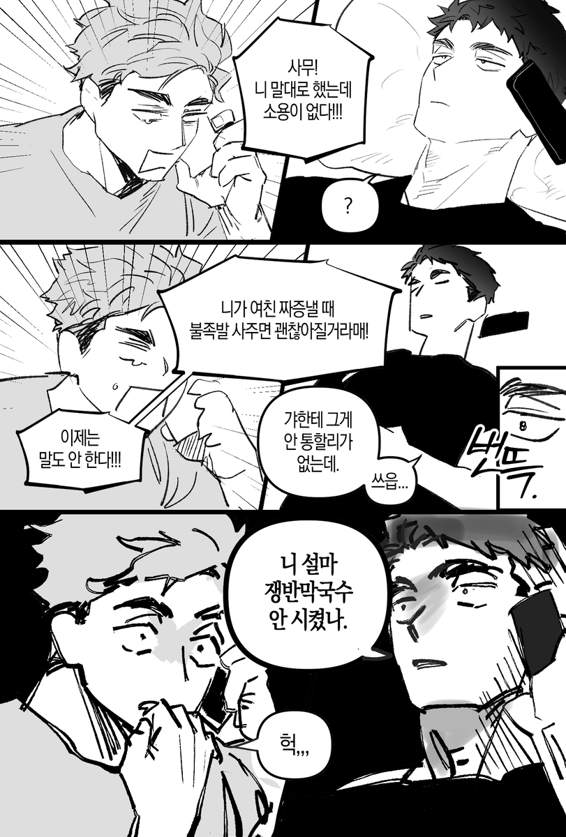 AJDGF_DR's tweet photo. 아츠무 드림... 인가? 불족이슈 https://t.co/QWw4MtvUiA