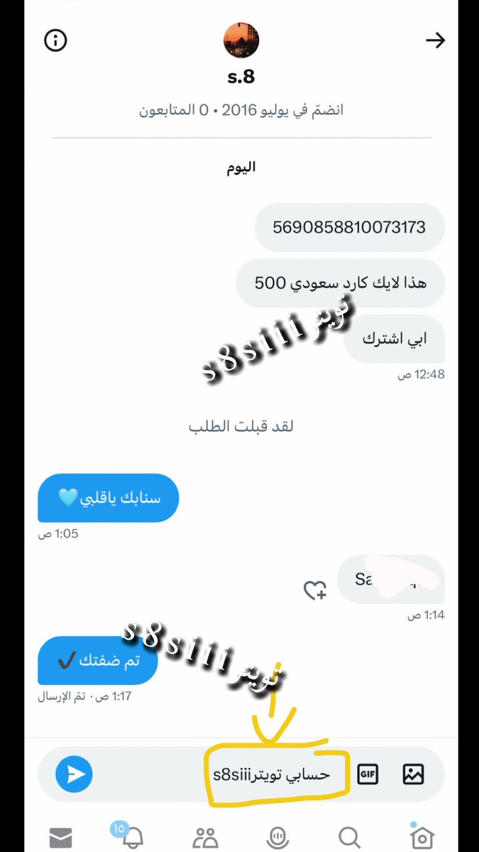 s8siii's tweet photo. مولعه بالبرايفت تدفع تدلع😍😍😍
( اقابل مشتركين بس ) ارد ع اشتراك فقط💸. https://t.co/sbcakSIDcu