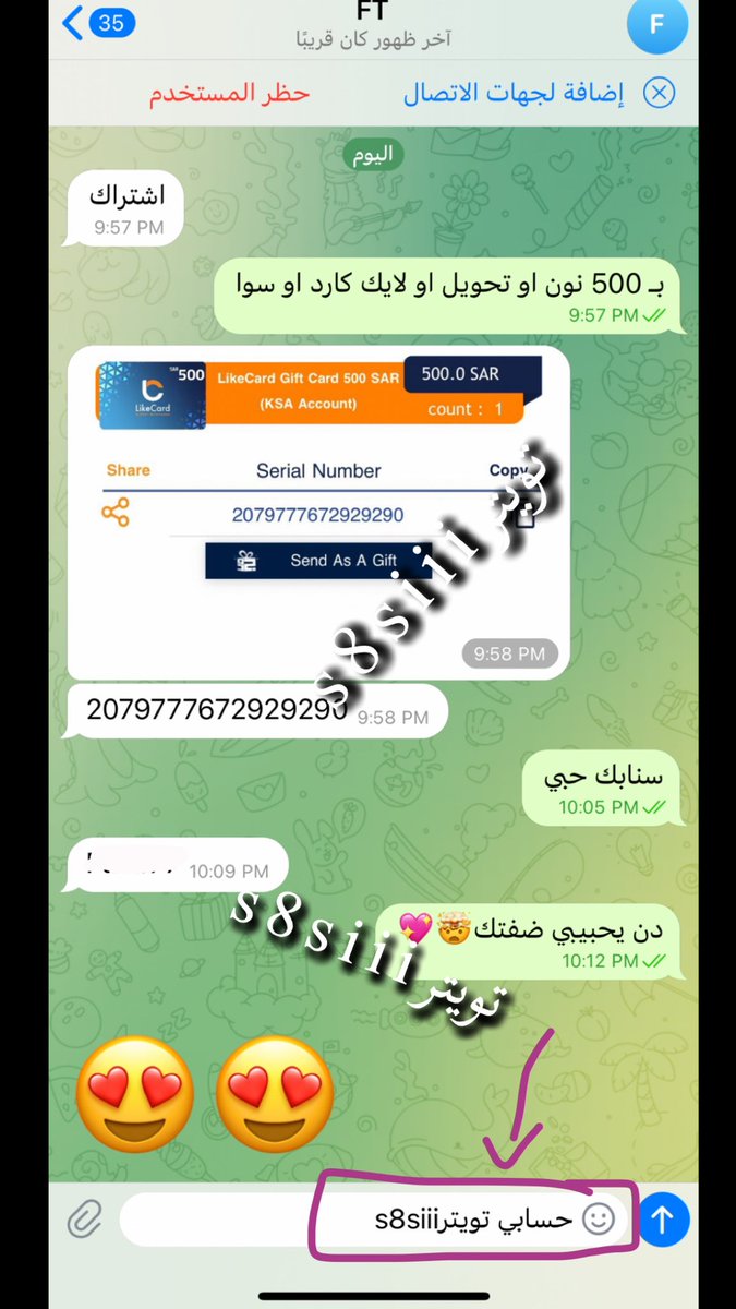 s8siii's tweet photo. مولعه بالبرايفت تدفع تدلع😍😍😍
( اقابل مشتركين بس ) ارد ع اشتراك فقط💸. https://t.co/sbcakSIDcu