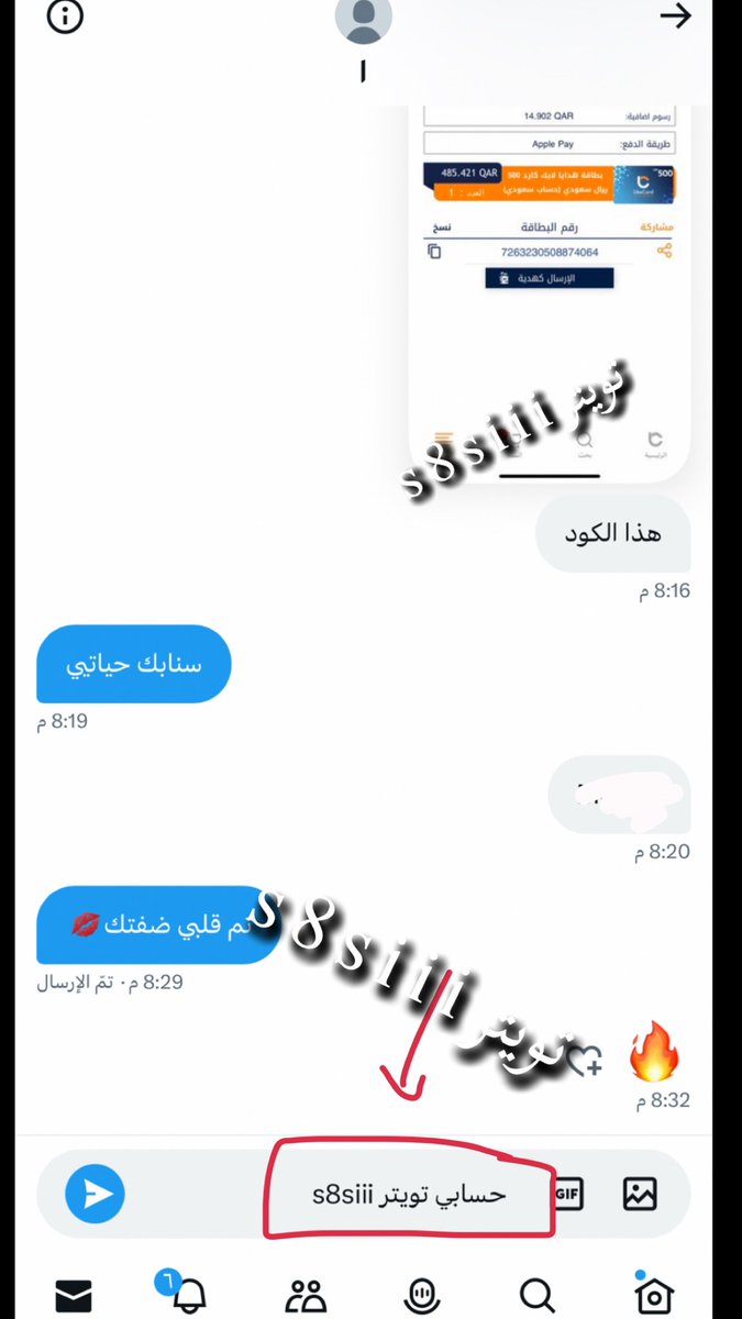 s8siii's tweet photo. مولعه بالبرايفت تدفع تدلع😍😍😍
( اقابل مشتركين بس ) ارد ع اشتراك فقط💸. https://t.co/sbcakSIDcu
