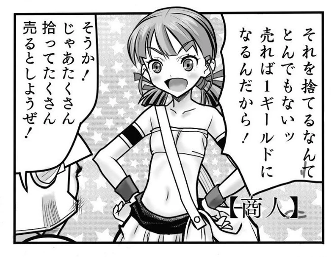 #いいおなかの日 