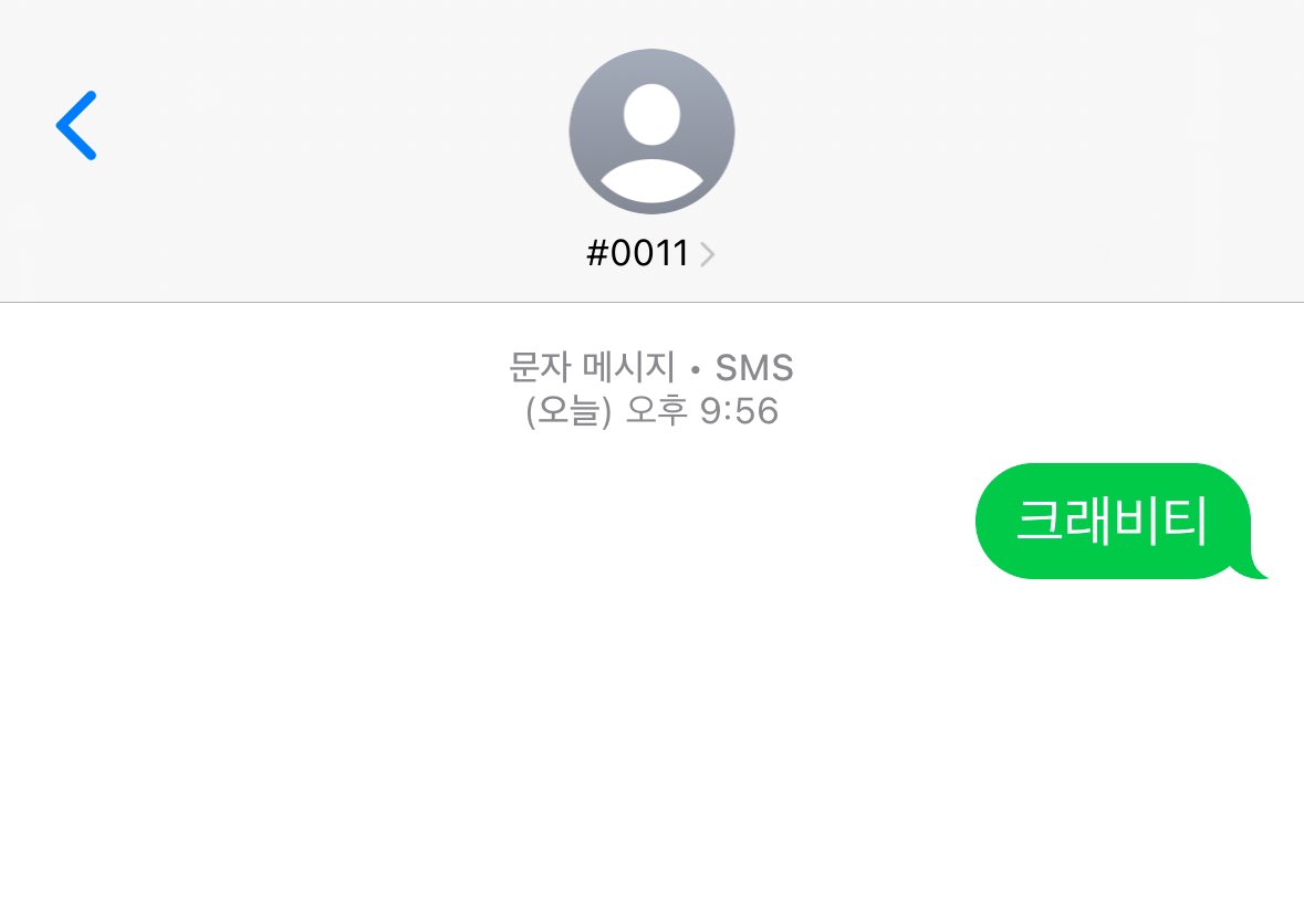 크래비티 파이팅!!!🥇❤