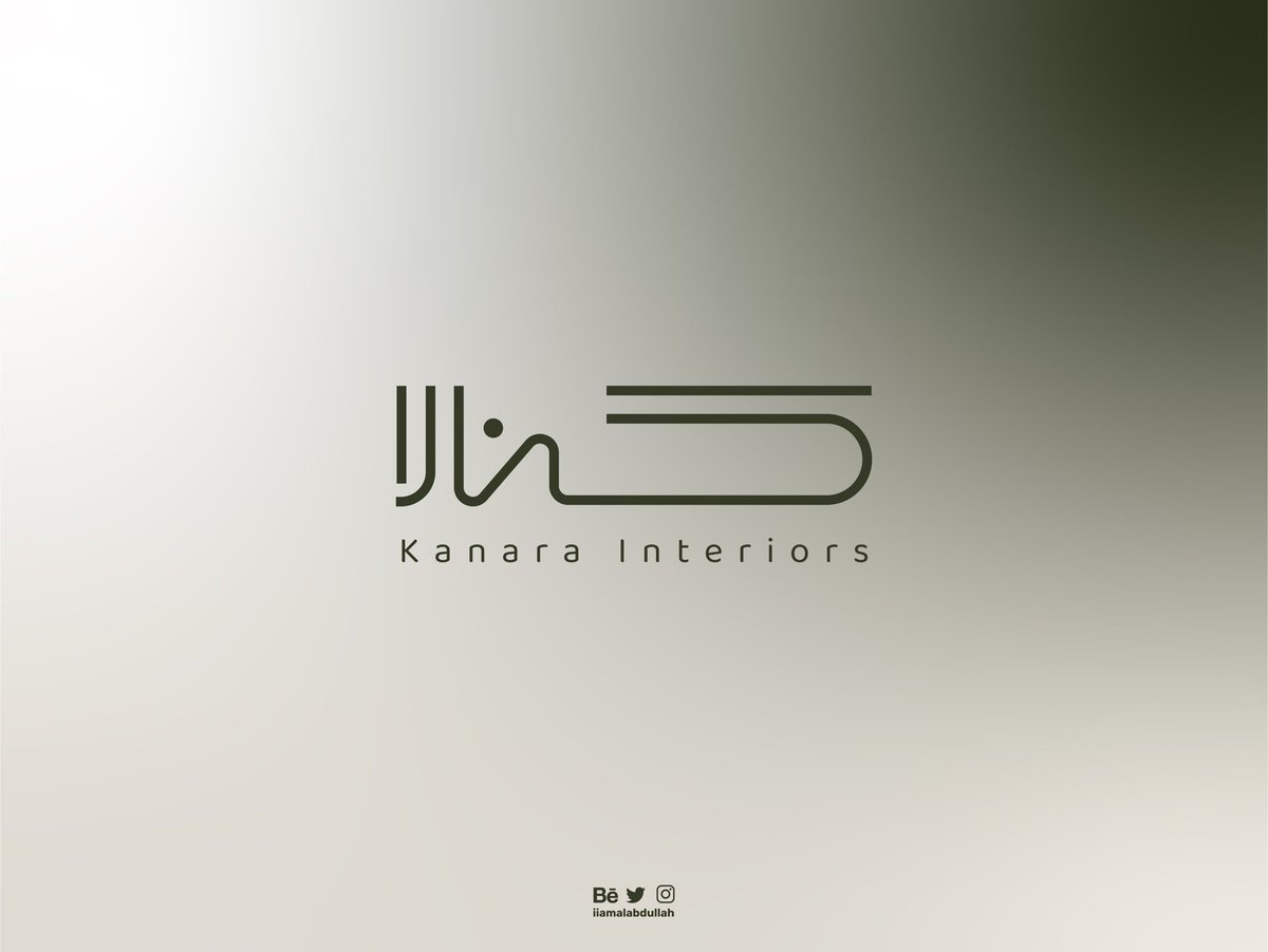 iiamalabdullh's tweet image. عمل جديد | مُلهم 
• كَنارا | KANARA 
#هوية_بصرية
لـ مشروع متخصص بالتصميم الداخلي 
يهدف لتحويل المساحات لأماكن مُلهمة وجميلة 
تعكس الذوق الراقي وتوازن مابين الجمال والوظيفة
تم رسم الشعار بخط يدوي بسيط وسلِس
مع خطوط متوازنة ومنحنية لتعطي ايحاء بالإنسيابية
مما يعكس عنصريّ الراحة…