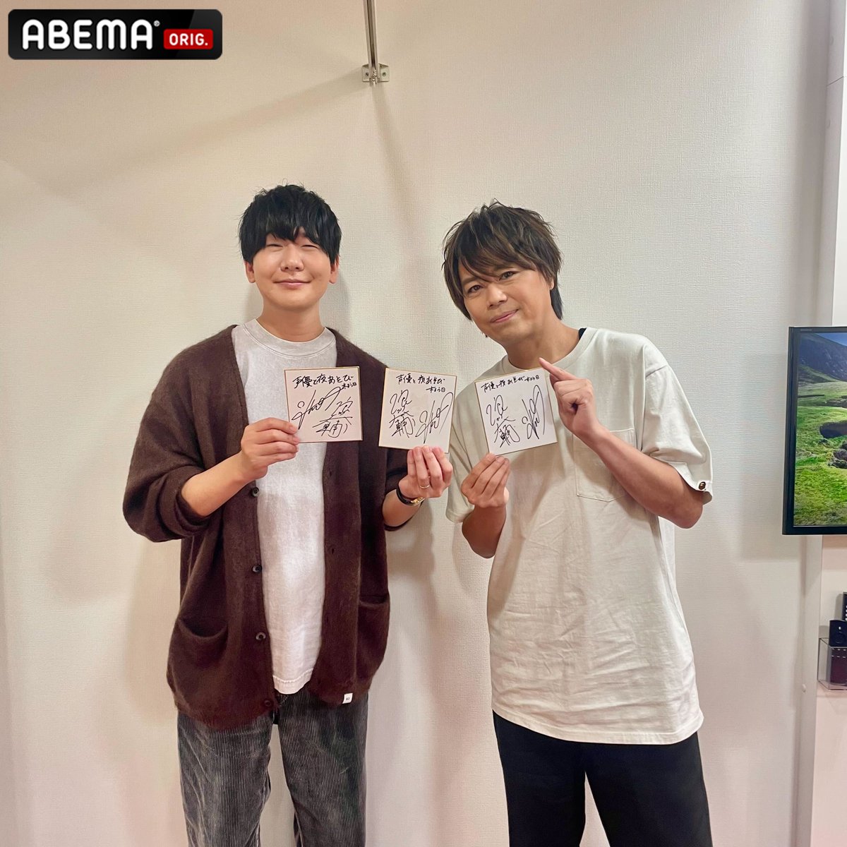 声優と夜あそび? #コミックシーモア #電子コミック大賞2025 との 