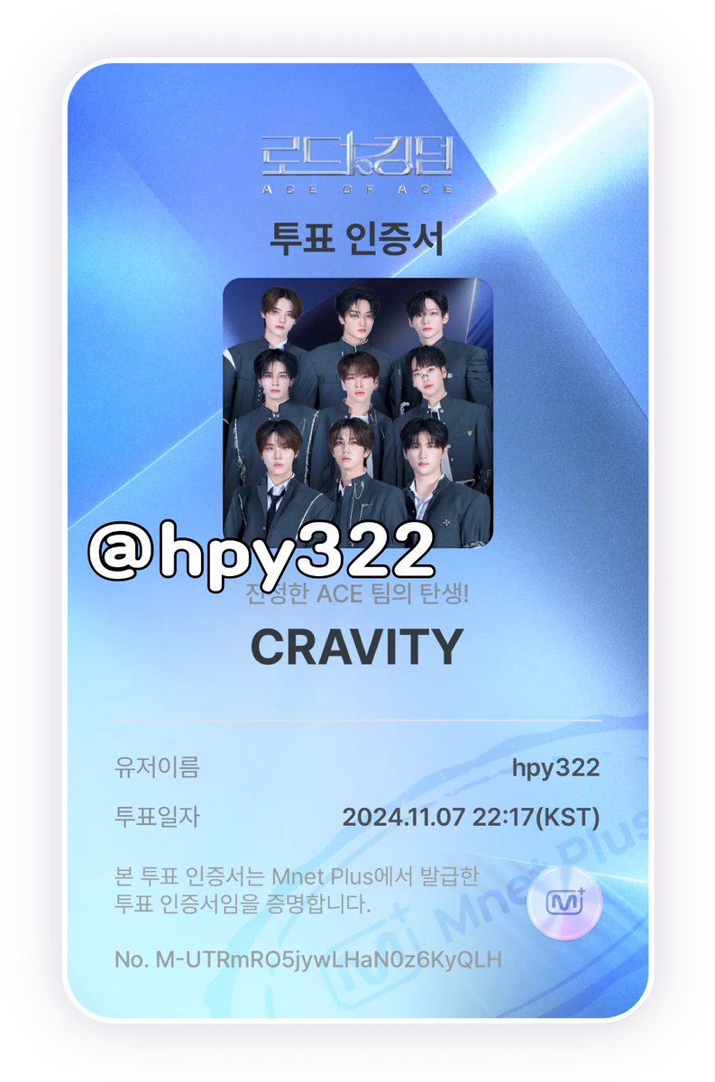 hpy322's tweet photo. @CRAVITYstarship 팀 크래비티 화이팅 팀 러비티 화이팅😍😍

#CRAVITY #크래비티
#로드투킹덤 #ROADTOKINGDOM
#HISTORIA #TEAM_CRAVITY_VOTE https://t.co/dHqlw0yXef