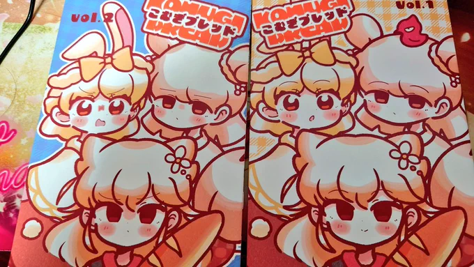 きょっきさんのとこの子の合同誌が届いた!!【】みんな可愛い!!!!!!寄稿も沢山で愛されが詰まってる!!!!!!!!!!!自分はつくねちゃんが1番すこです 