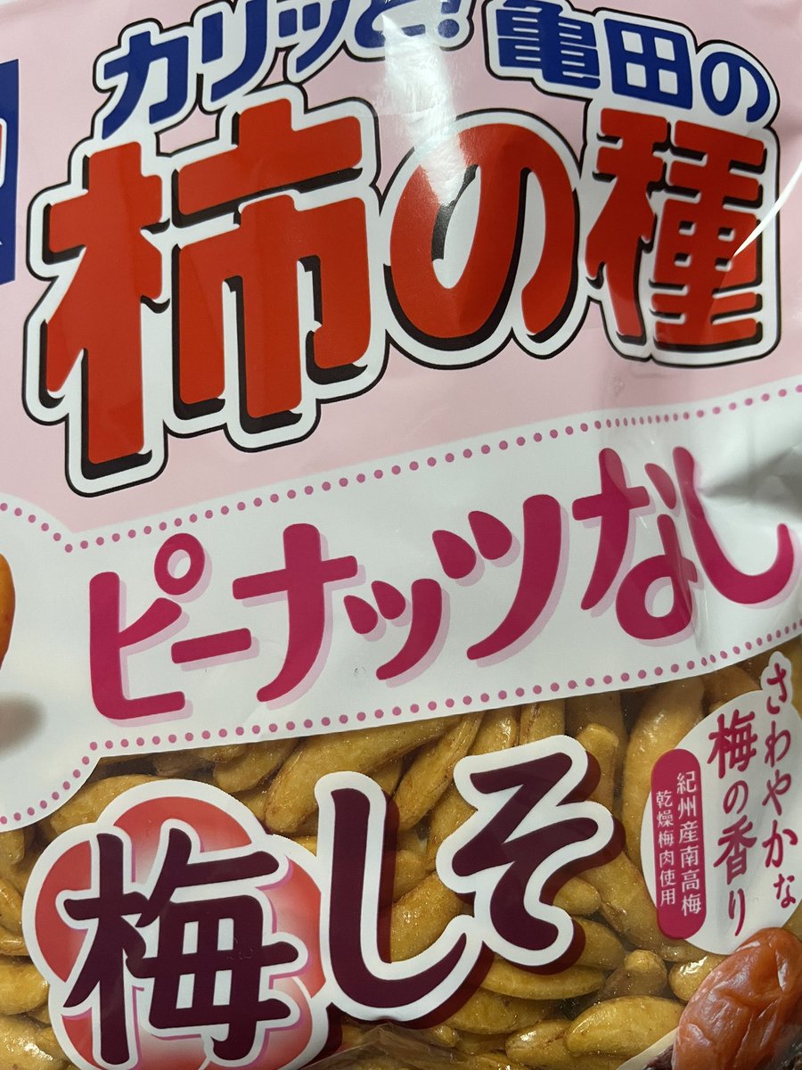 u_ron006800's tweet photo. やっぱこれ😋 https://t.co/d0VA6nbMxY
