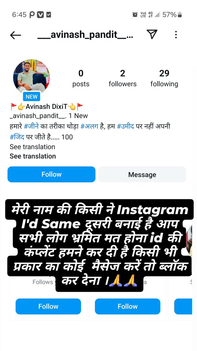 AbvpDixit's tweet photo. महोदय कृपया तत्काल संज्ञान में ले और सख्त से सख्त कार्रवाई करें।
आपकी महान कृपा होगी।
@Uppolice @hardoipolice @Igrangelucknow @PMOIndia 
@CMOfficeUP https://t.co/ZYdcMabTcO