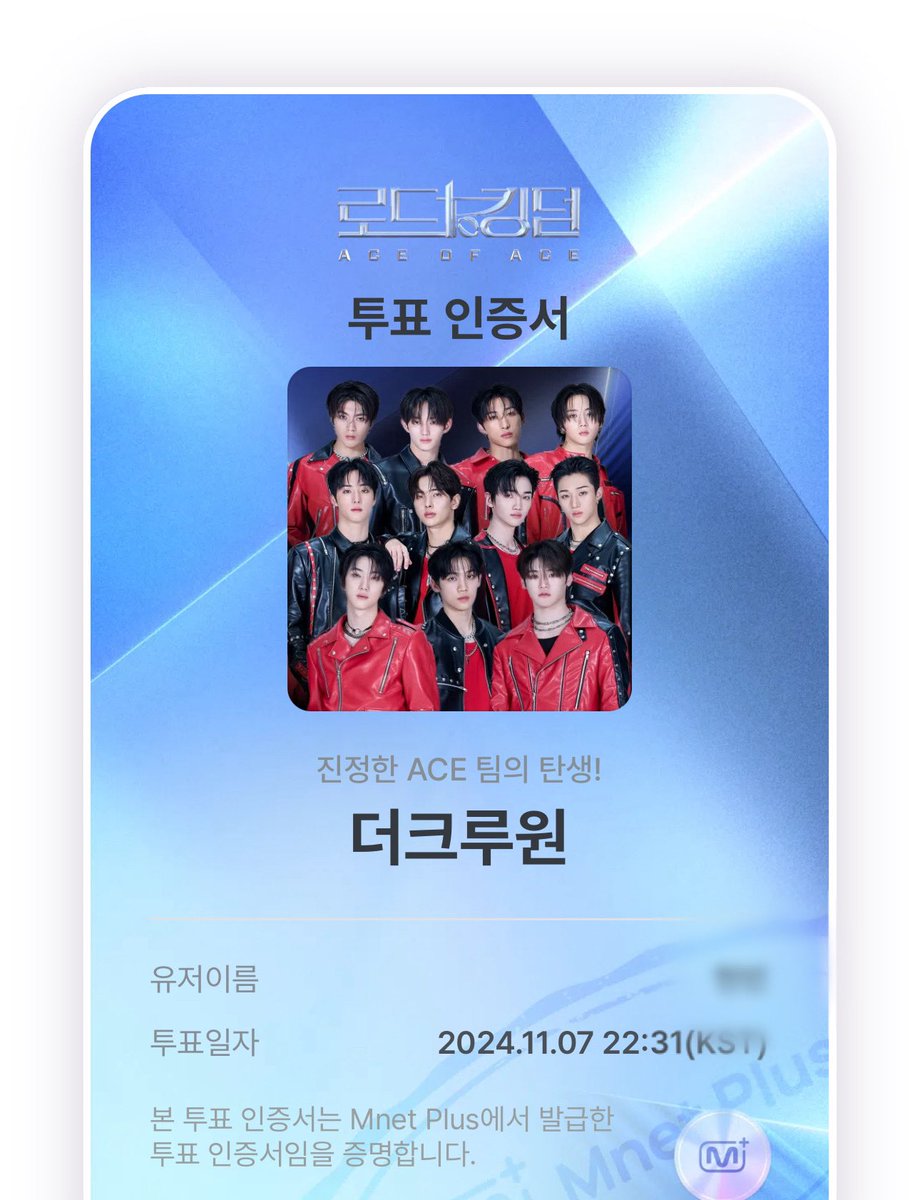 O3O606's tweet photo. 무대위에서 빛나는 현준이가 너무 좋아 평생 현준이편에 서서 응원해줘야지 더크루원 멤버 모두 모두 너무 너무 수고했어 🥹🤍 https://t.co/BthdufCuaW