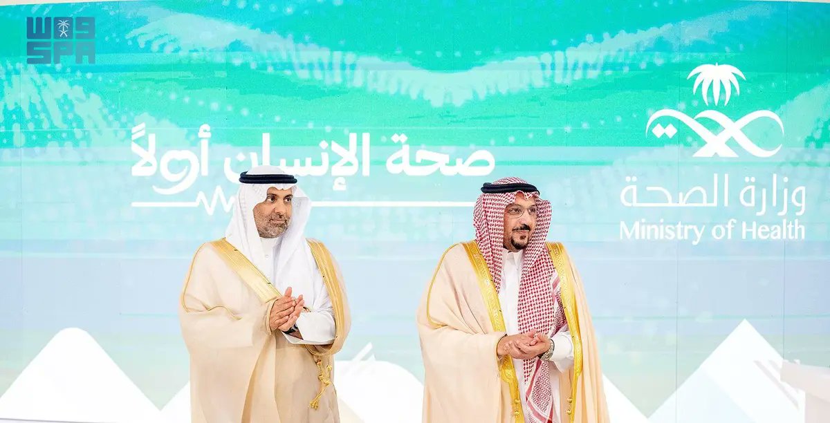 واس العام tweet media