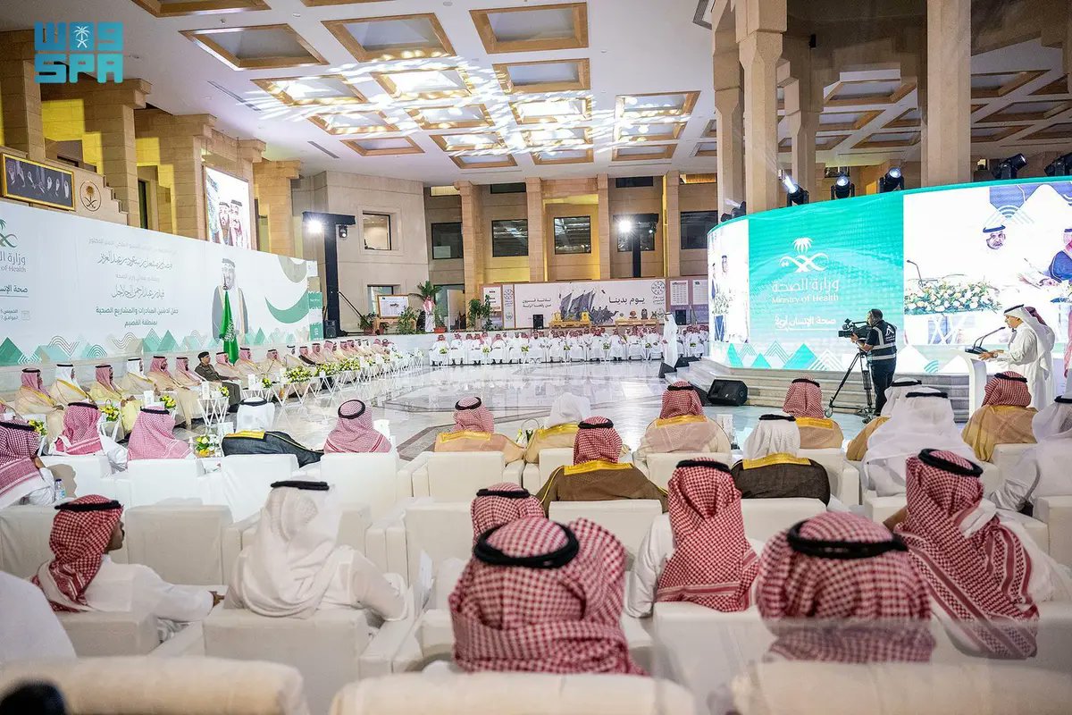 واس العام tweet media