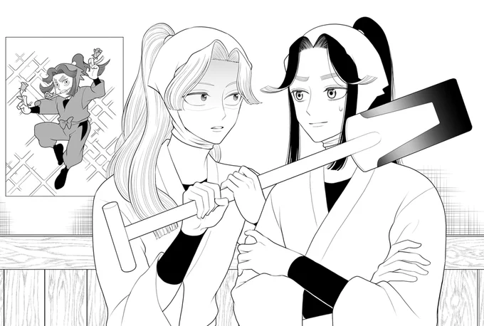 四い 