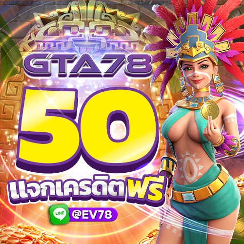 weyuikk's tweet photo. 💰 #GTA78 แจก เครดิตฟรี 50 
📋หน้าเว็บ คลิ๊ก 👉
https://t.co/0Vg87U3JKB ✅

#ลาดพร้าว #ลาดพร้าว101 #fwb #fwbกทม #fwbกรุงเทพ #onsกทม #ons #เครดิตฟรี #เครด��ตฟรีไม่ต้องฝาก #หวยลาว #เครดิตฟรี50 #สล็อต #เว็บตรง #หวย #สล็อตเว็บตรง #ทุนฟรี #สล็อต https://t.co/VW1dnIs5MC