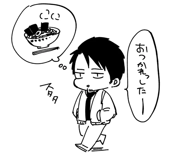 原稿、今月もなんとか終わってよかった。 