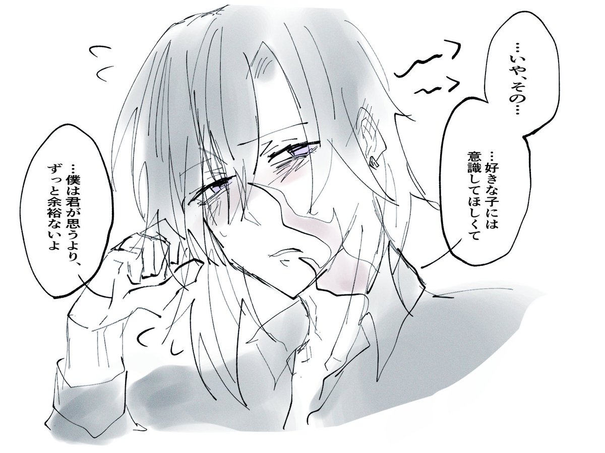 実さに落書き!
余裕なさげ実休さん 