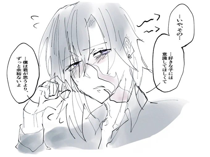 実さに落書き!
余裕なさげ実休さん 