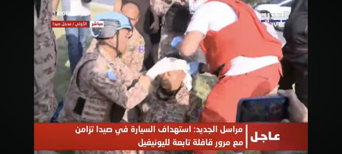 TERKINI 

6 ANGGOTA TENTERA PENGAMAN PBB MALAYSIA CEDERA DALAM PENGEBOMAN ISRAEL BERHAMPIRAN LAPANGAN TERBANG ANTARABANGSA BEIRUT LUBNAN

MEREKA BARU TIBA UNTUK MENGGANTIKAN PASUKAN MALBATT 850-11