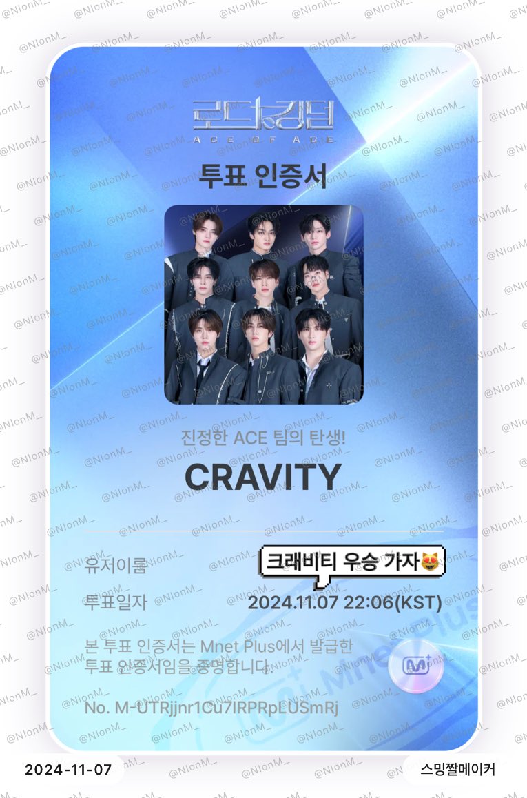NIonM_'s tweet photo. @CRAVITYstarship 크래비티 이기자❤️

#CRAVITY #크래비티
#로드투킹덤 #ROADTOKINGDOM
#HISTORIA #TEAM_CRAVITY_VOTE https://t.co/ADtkCl0uON