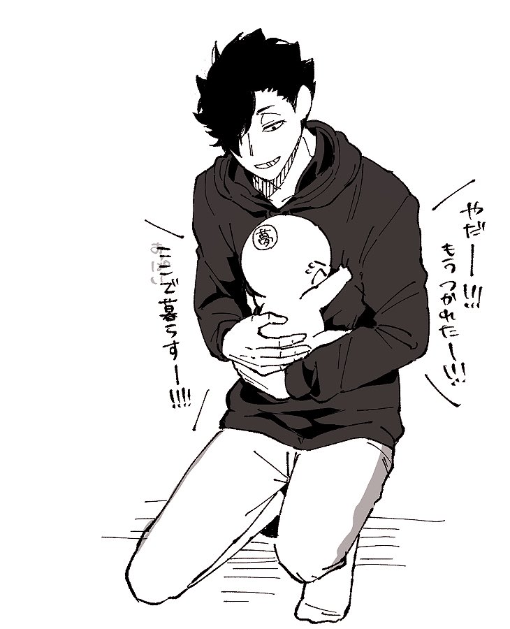 #HQプラス #819プラス
「はいはい好きなだけドーゾ」 