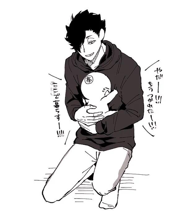 #HQプラス #819プラス
「はいはい好きなだけドーゾ」 