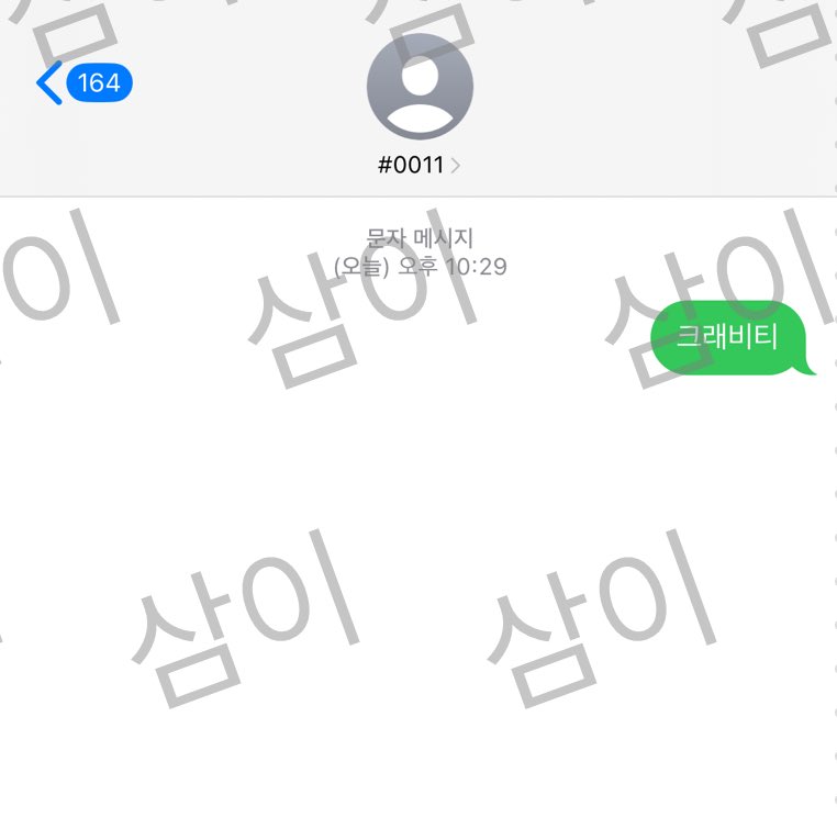 삼이 tweet media