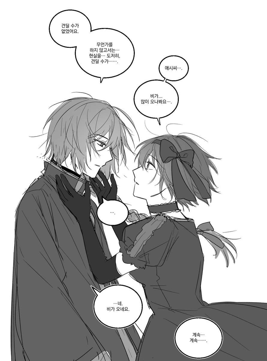 날조구라 디톡스에유