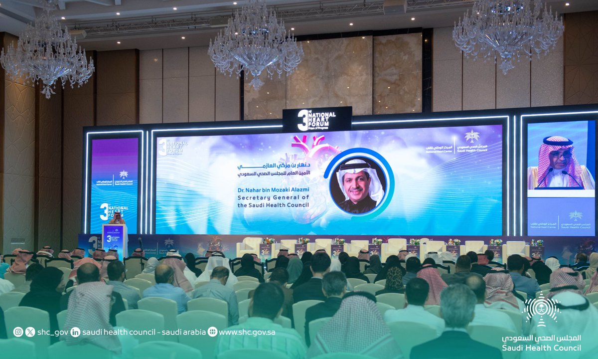 SHC_GOV's tweet image. نيابةً عن معالي وزير الصحة رئيس #المجلس_الصحي_السعودي؛ يفتتح مساعد وزير الصحة  د. محمد بن خالد العبد العالي أعمال #ملتقى_القلب_الوطني_الثالث، بمشاركة نخبة من المتحدثين والمتخصصين المحليين والدوليين في مجال القلب