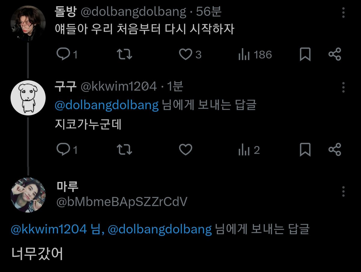 siegga1's tweet photo. ㅇㄴ 진짜 개웃기네 ㅋㅋㅋㅋㅋㅋㅋㅋ https://t.co/q912oSJa1k