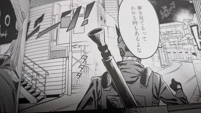 それはそれとして自己満で刷った本見てくれ
トーン85線もモアレなく綺麗に印刷されてて感動感謝 