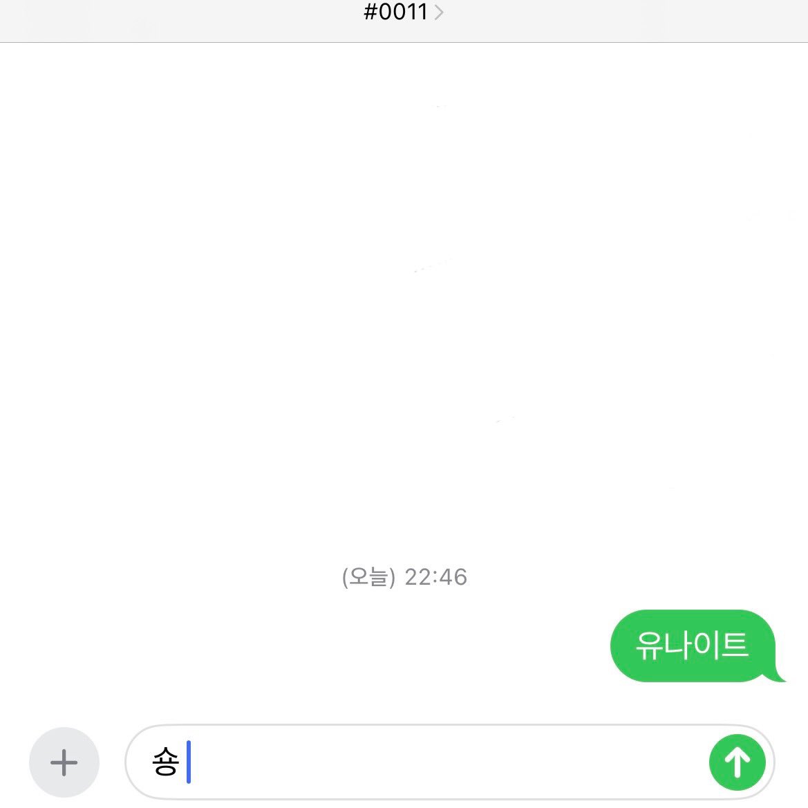 luxxeeu's tweet photo. 유나이트 하이팅.. https://t.co/Qq61HihtMJ