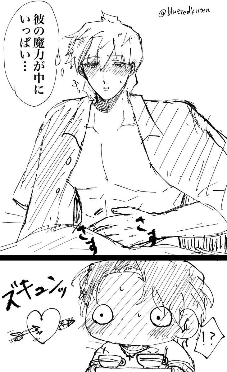バソパー
いいお腹の日だそうで。お腹手で隠れちゃった… 