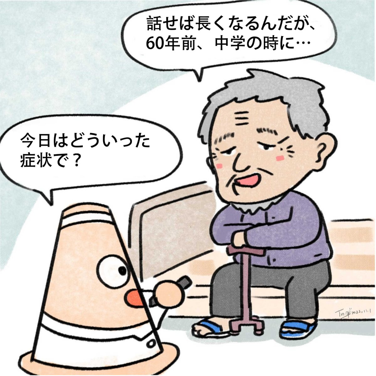 医学生の路障生活 Medical student roadblock life tweet media