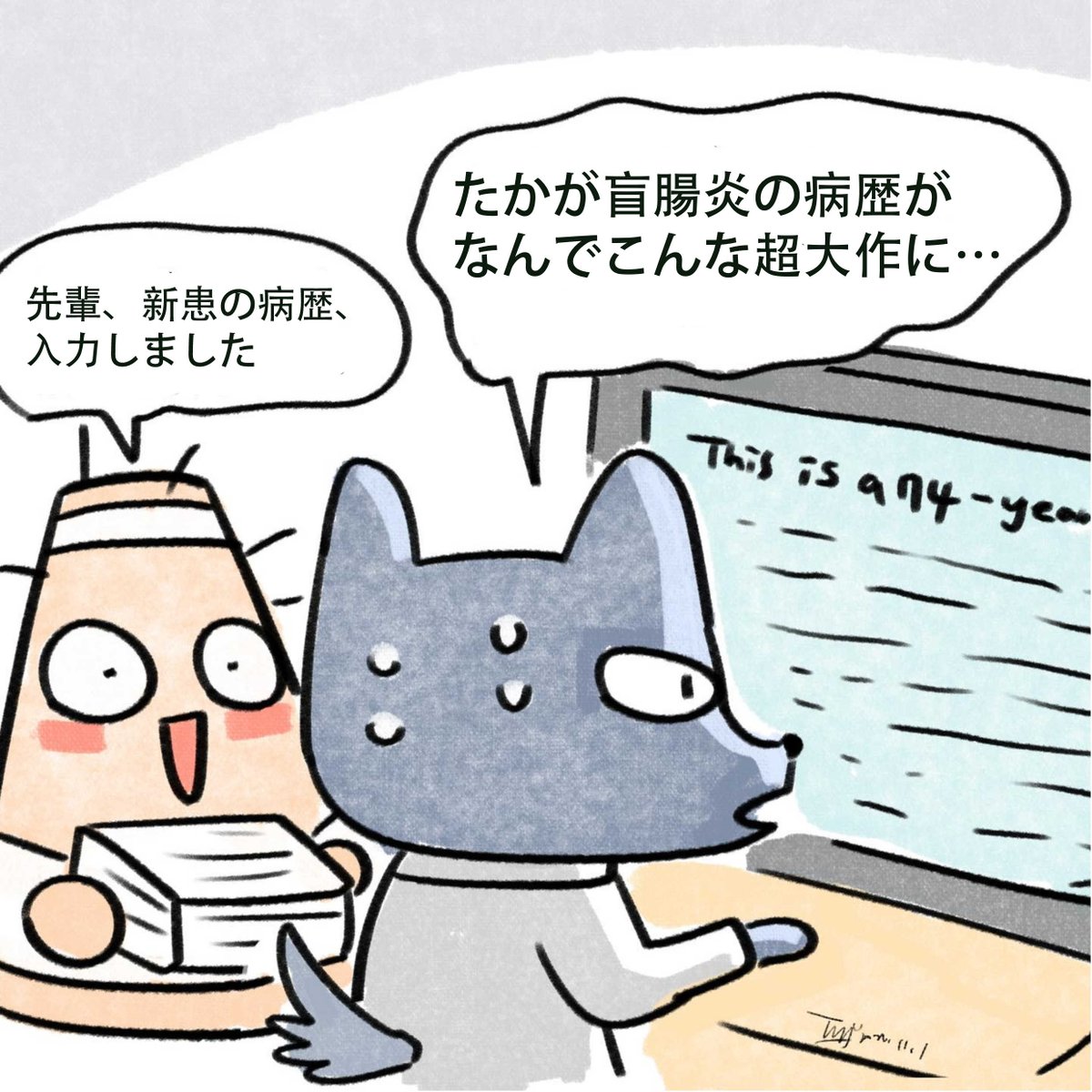 医学生の路障生活 Medical student roadblock life tweet media