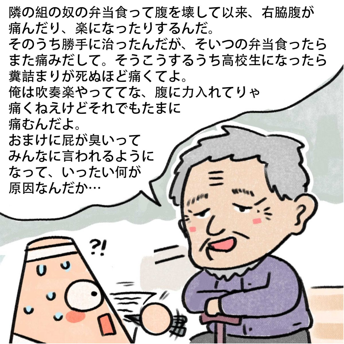 医学生の路障生活 Medical student roadblock life tweet media