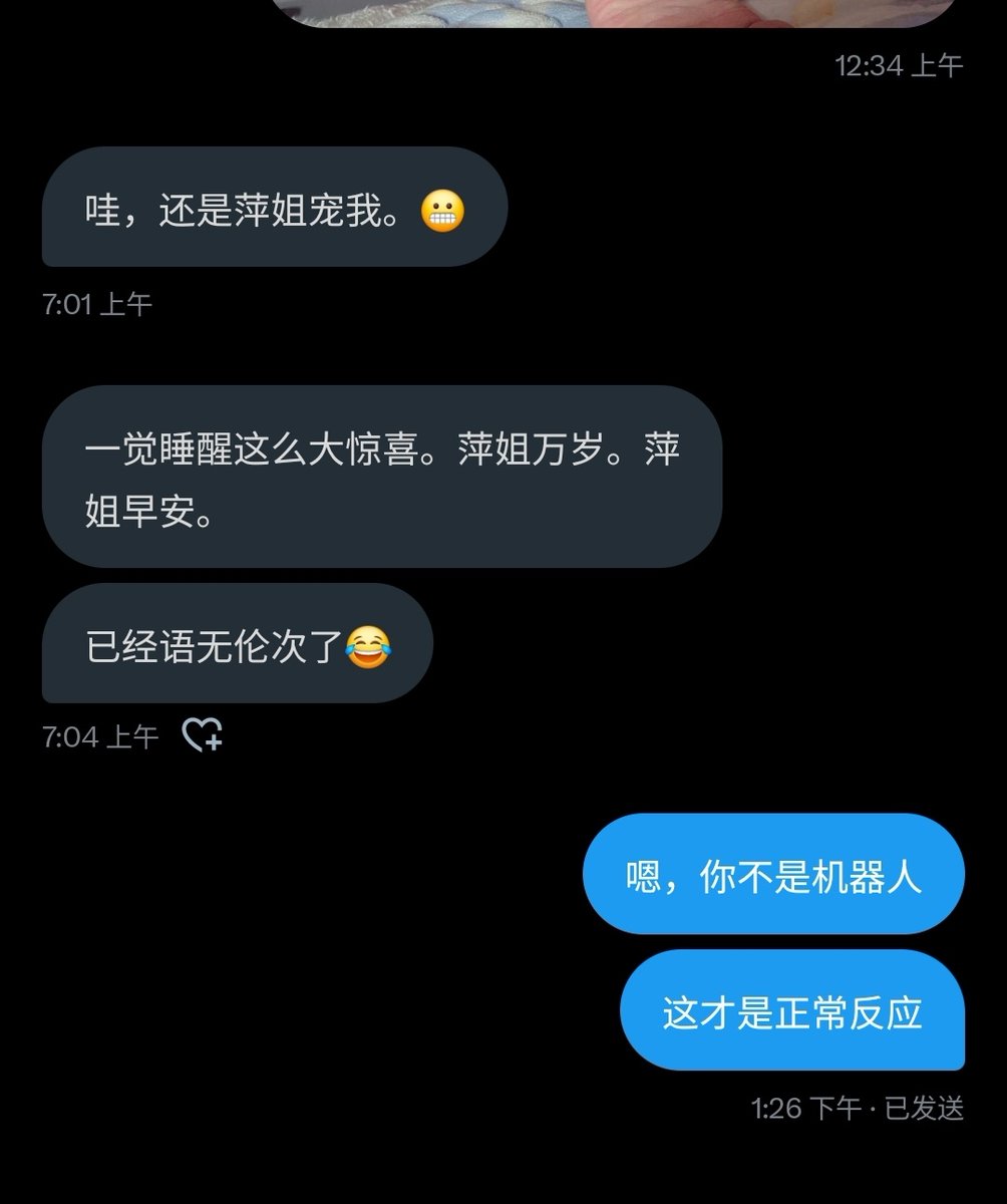 小宇麻麻 tweet media