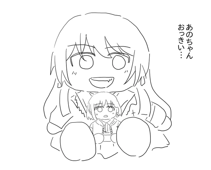 こんなのこうなっちゃうよ 