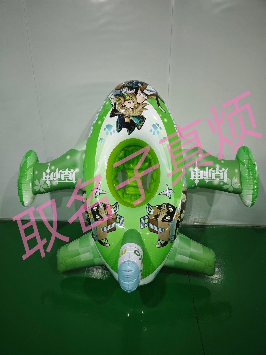 pDdYlBdUlx2xLST's tweet photo. Kirara &amp; Lynette Airplane production completed🎉🎉

IMPORTANT NOTICE❗️❗️❗️❗️❗️❗️: 
For special reasons, the logo will be deleted and replaced with other elements, subsequent production sizes will be the same as in this picture. https://t.co/30dbi8RshR
