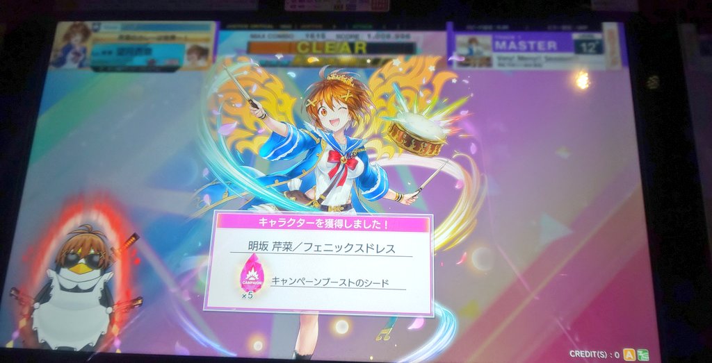 you09160's tweet photo. 芹菜合計rank700！！
フェニックスドレス獲得だ〜！！！！！！ https://t.co/MxFw77pU26