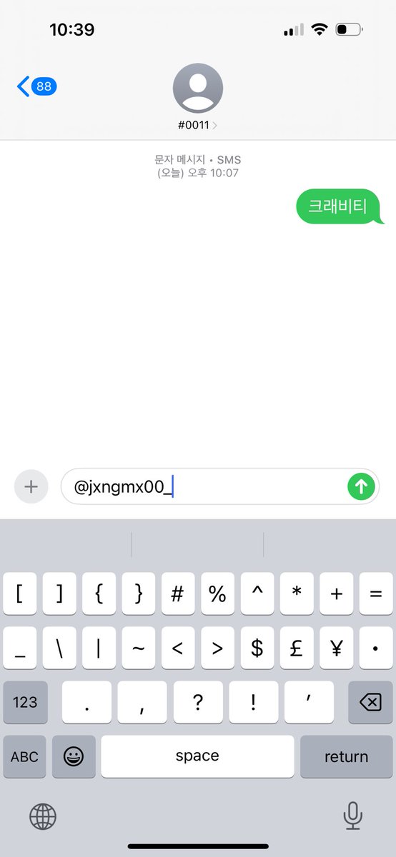 윤 (@jxngmx00_) on Twitter photo 