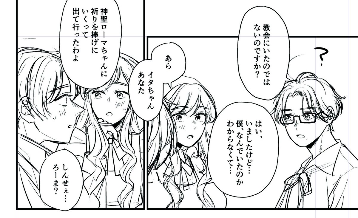 忘却魔法神ロちゃんの進捗

毎日コツコツと… 