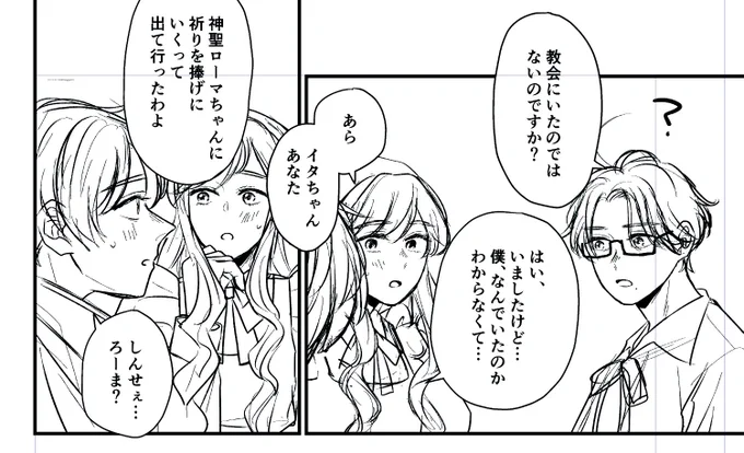 忘却魔法神ロちゃんの進捗

毎日コツコツと… 