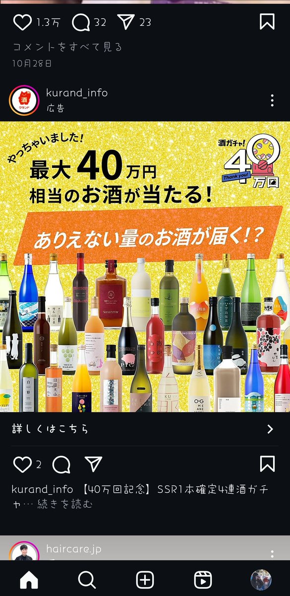 すち tweet media